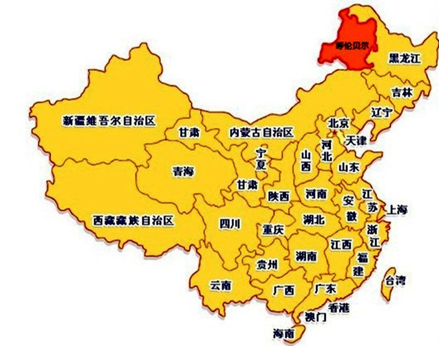 呼倫貝爾大草原在什么地理位置簡(jiǎn)介