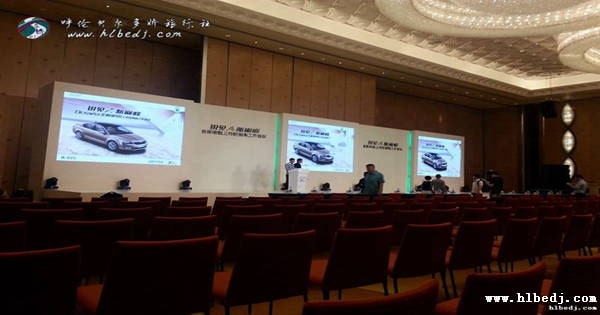某汽車廠家會(huì)議